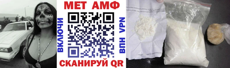 АМФЕТАМИН Premium  Суоярви 