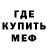КЕТАМИН VHQ An Shu