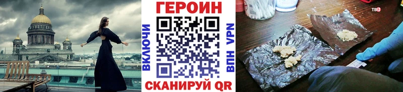 ГЕРОИН Heroin  kraken tor  Суоярви  продажа наркотиков 