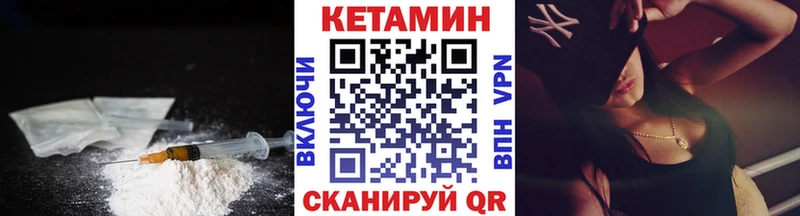 продажа наркотиков Суоярви это состав Кетамин ketamine