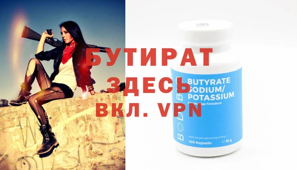 бутик Аркадак