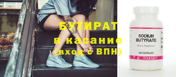 бутик Аркадак
