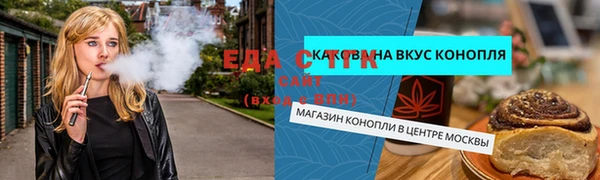 скорость Армянск