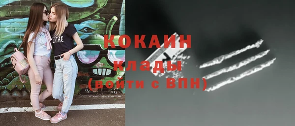 скорость Армянск