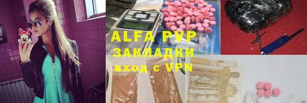 бутик Аркадак