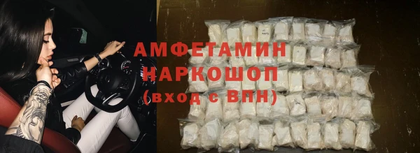 ALPHA-PVP Арсеньев