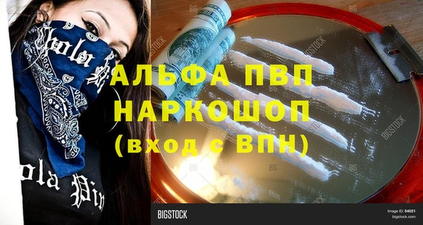 скорость Армянск
