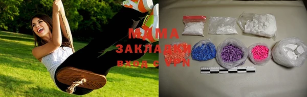 скорость Армянск
