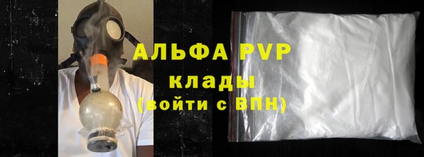 ALPHA-PVP Арсеньев