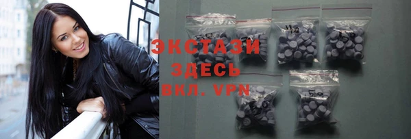 скорость Армянск