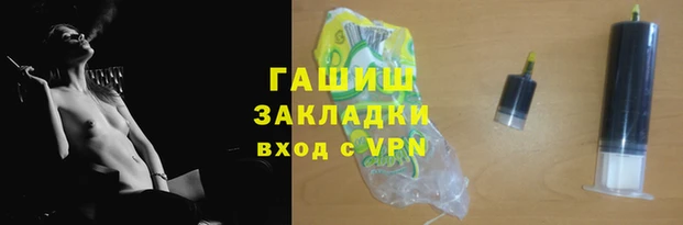скорость Армянск