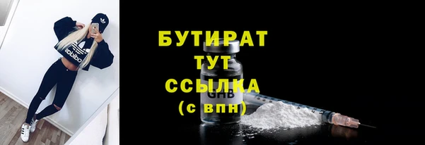 бутик Аркадак