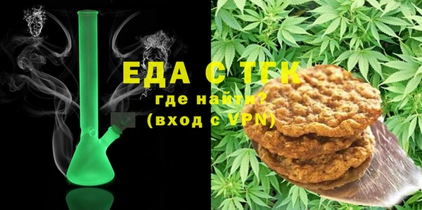 скорость Армянск