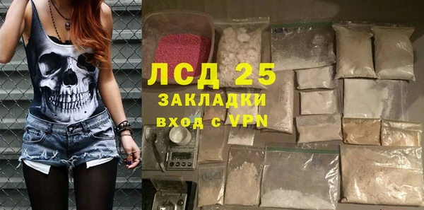 скорость Армянск