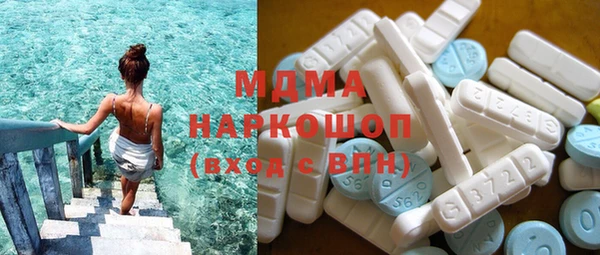 скорость Армянск