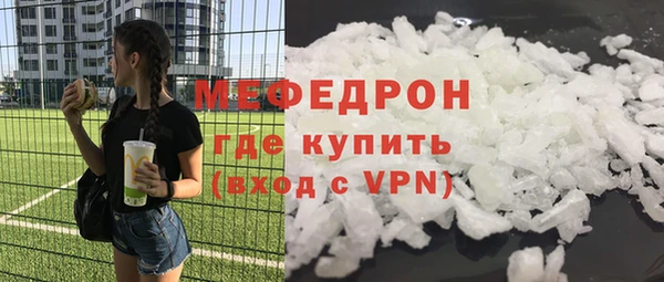 ALPHA-PVP Арсеньев
