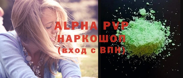 бутик Аркадак