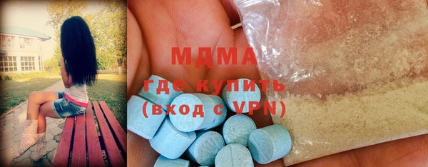 ALPHA-PVP Арсеньев