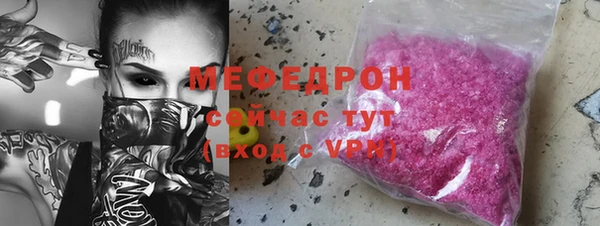 ALPHA-PVP Арсеньев