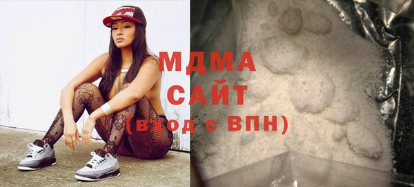 скорость Армянск