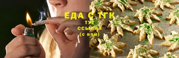 бутик Аркадак