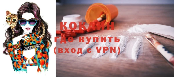 ALPHA-PVP Арсеньев