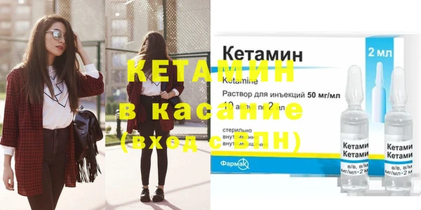 скорость Армянск