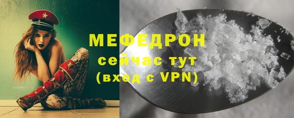 ALPHA-PVP Арсеньев