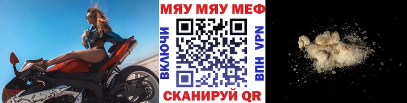 МЕФ 4 MMC купить цена сайты даркнета как зайти Суоярви