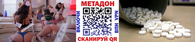Метадон кристалл  Суоярви 