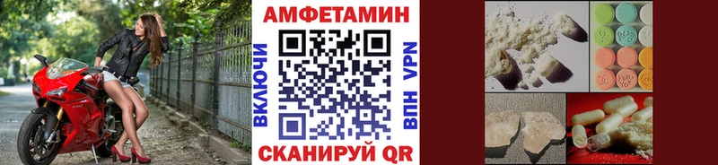 МЕТАМФЕТАМИН Methamphetamine  где купить наркоту  Суоярви 