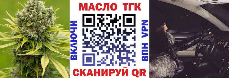 блэк спрут онион  Суоярви  Дистиллят ТГК THC oil  купить  сайты 